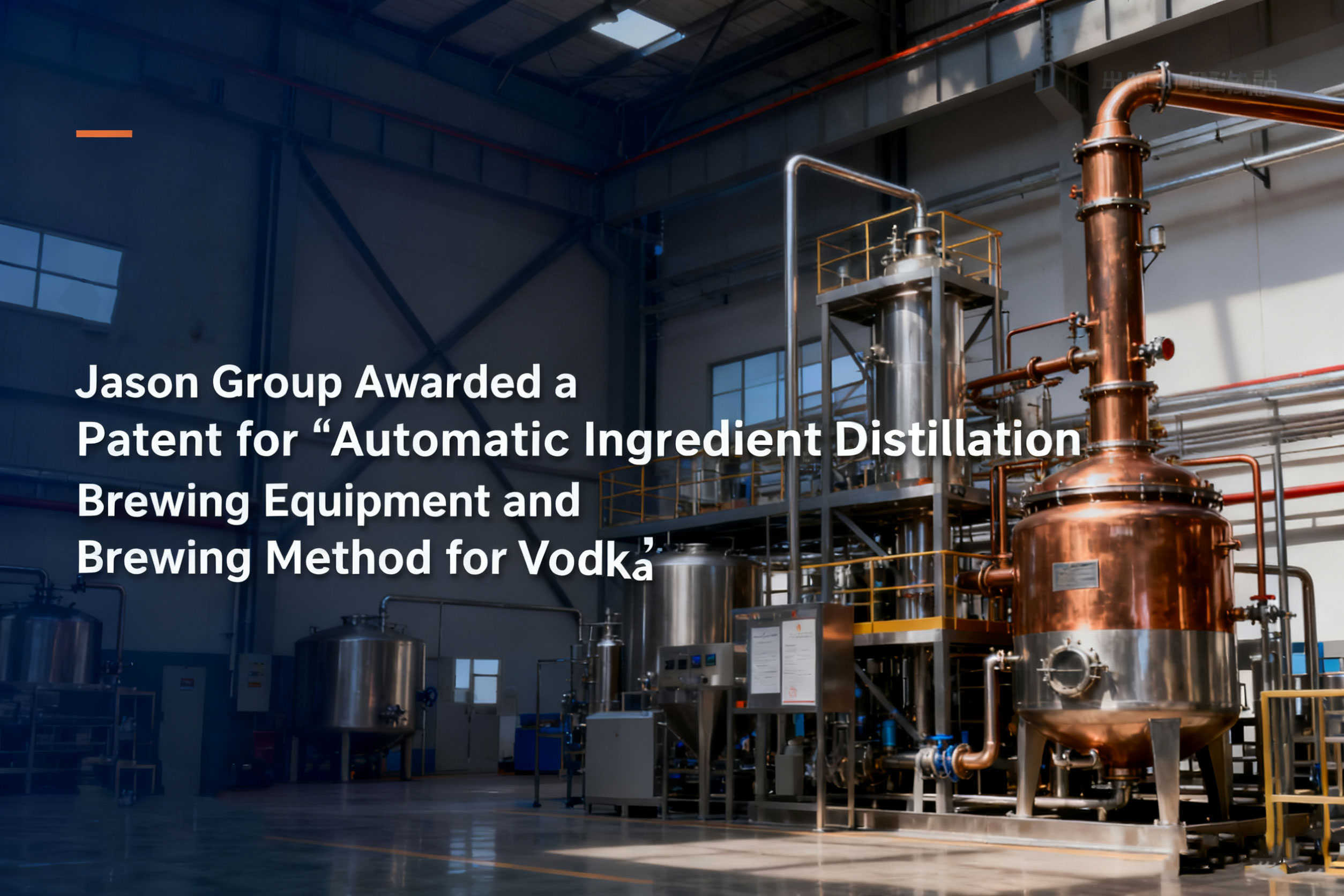 Jason Brewing (Fujian) Co., Ltd