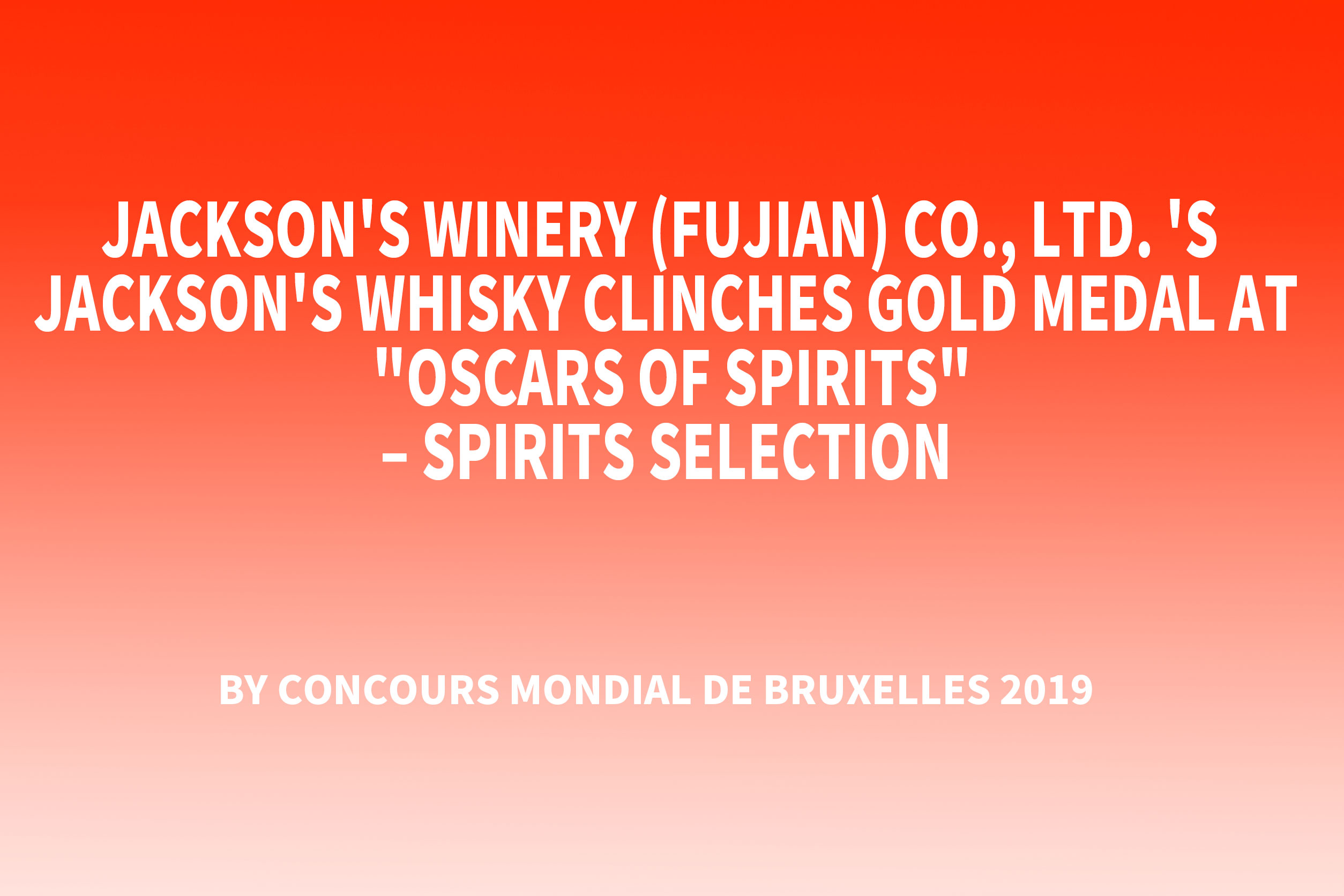 Jackson's Winery (Fujian) Co., 